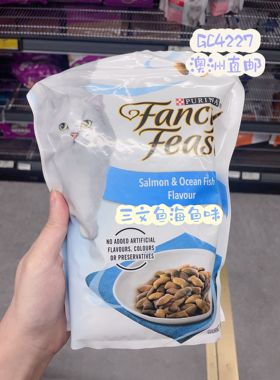 澳洲代购直邮Fancy Feast美味猫粮四种口味三文鱼海鱼成年猫 450g
