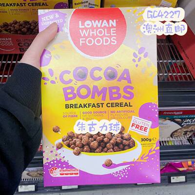 可可球炸弹早餐麦片无麸质