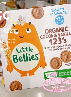 Little Bellies 澳洲直邮宝宝有机健康辅食动物饼干姜饼人 3岁+