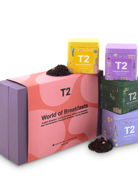 澳洲代购直邮T2茶叶礼盒装伴手礼World of Breakfast精选早茶套装