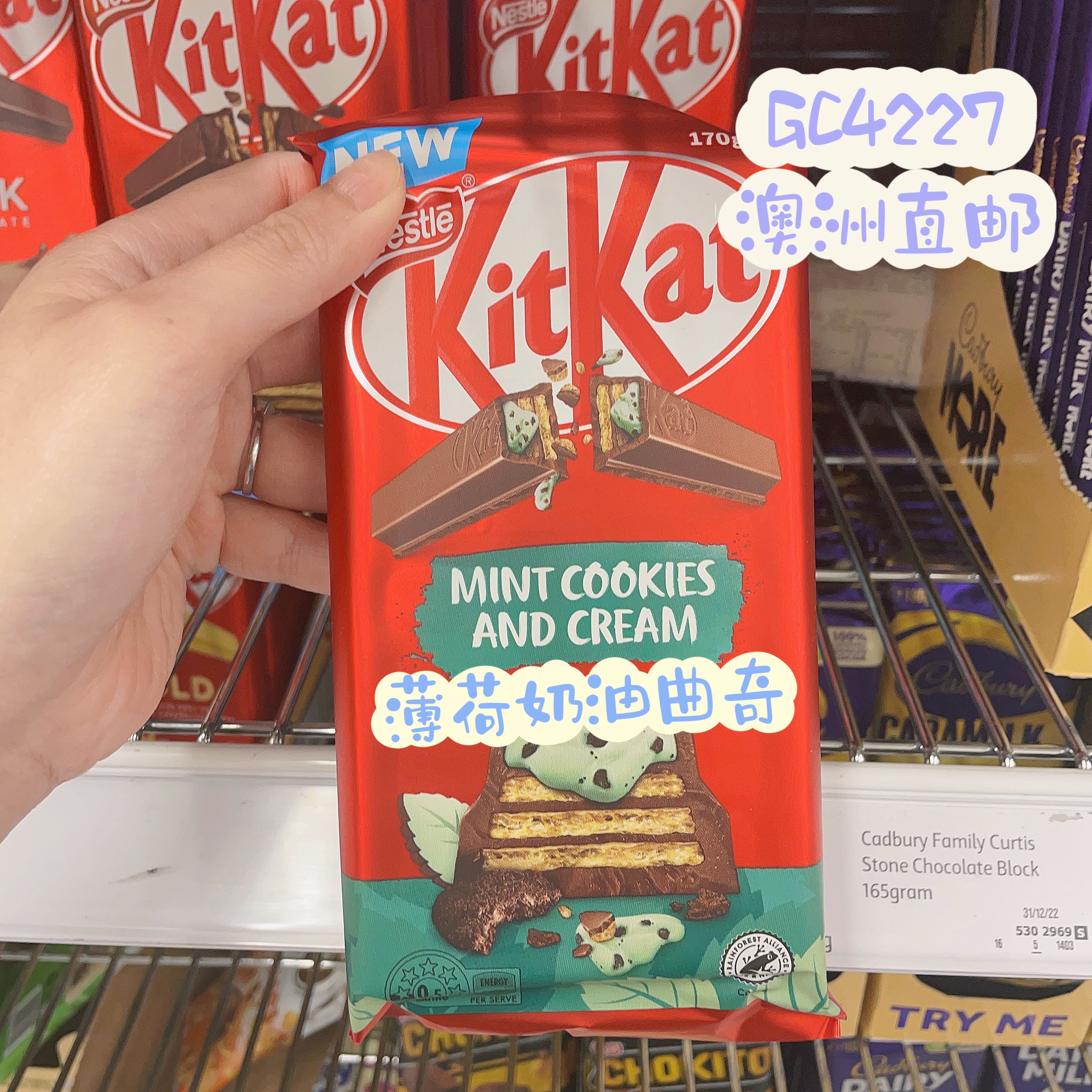 M家澳洲购直邮Nestle雀巢Kitkat奇巧威化酥脆薄荷香橙巧克力 170g