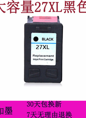 适用惠普HP27 28XL墨盒HP5608 3325 5550 4200打印机黑彩色易加墨