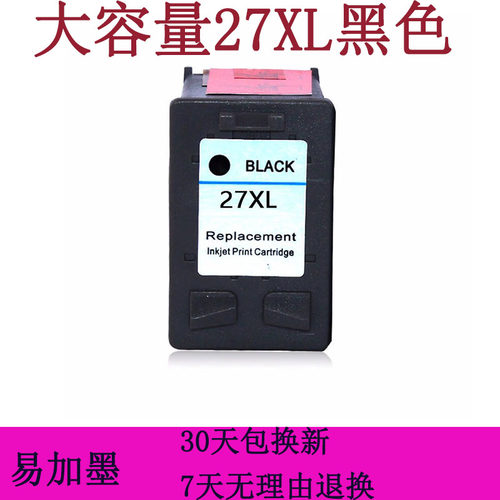 墨盒易加墨other/其他2728墨盒