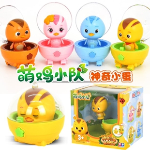 奥迪双钻萌鸡小队神奇小蛋安抚公仔麦奇朵朵大宇男孩女孩儿童玩具