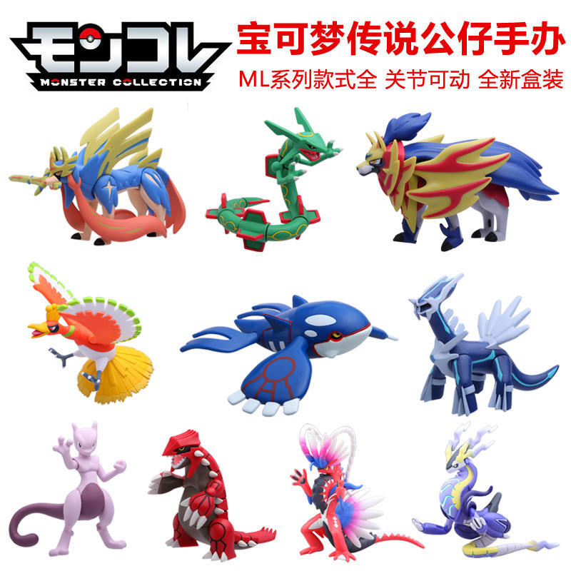 正版TOMY多美卡宝可梦口袋妖怪宠物小精灵ML系列大号手办人偶