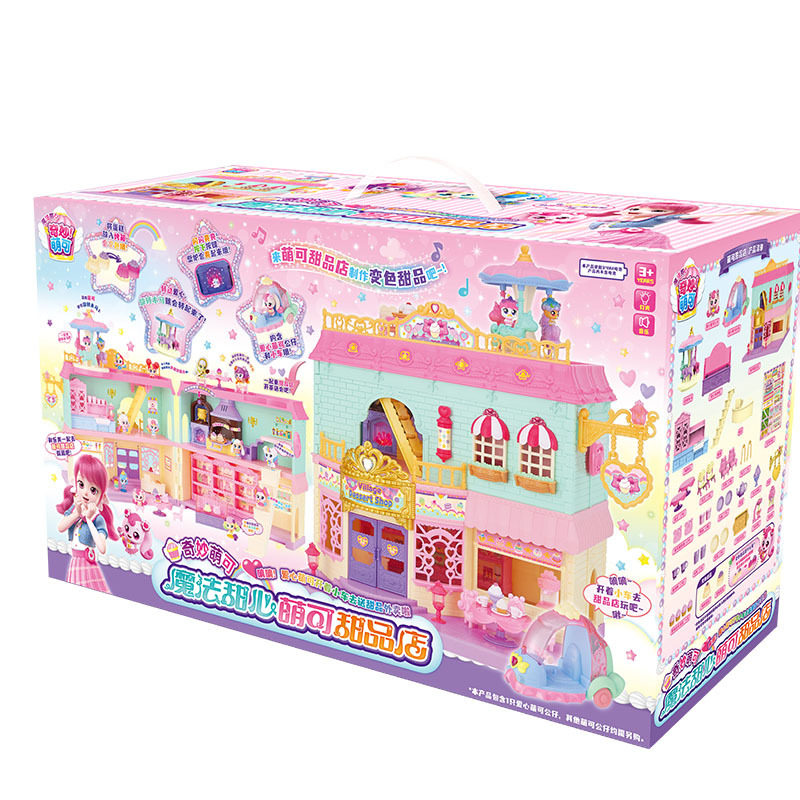 新款奇妙萌可魔法甜心宝盒爱心萌可甜品店城堡女孩子礼物玩具