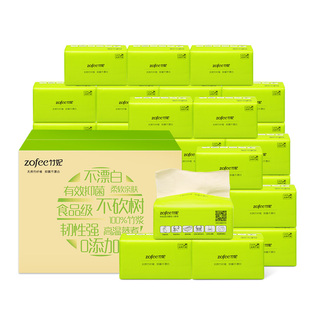 竹妃竹纤维抽纸竹浆本色纸餐巾纸整箱家用妇婴纸抽20包大包纸抽