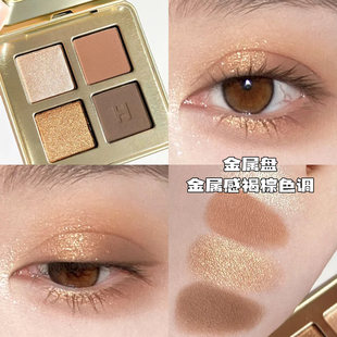 新品hourglass四色眼影盘小样哑光缎光荒漠燕麦玫瑰金属流金试色
