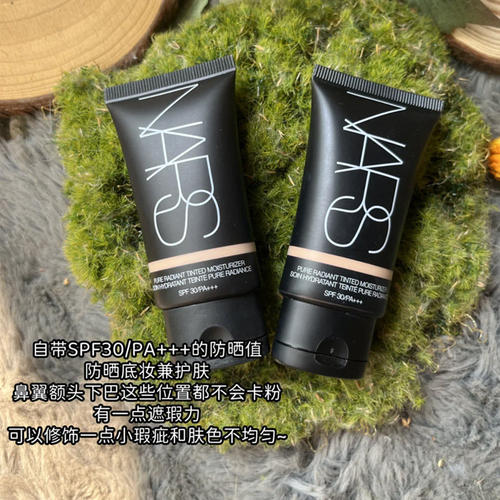 nars有色面霜小样L0L2试色试用