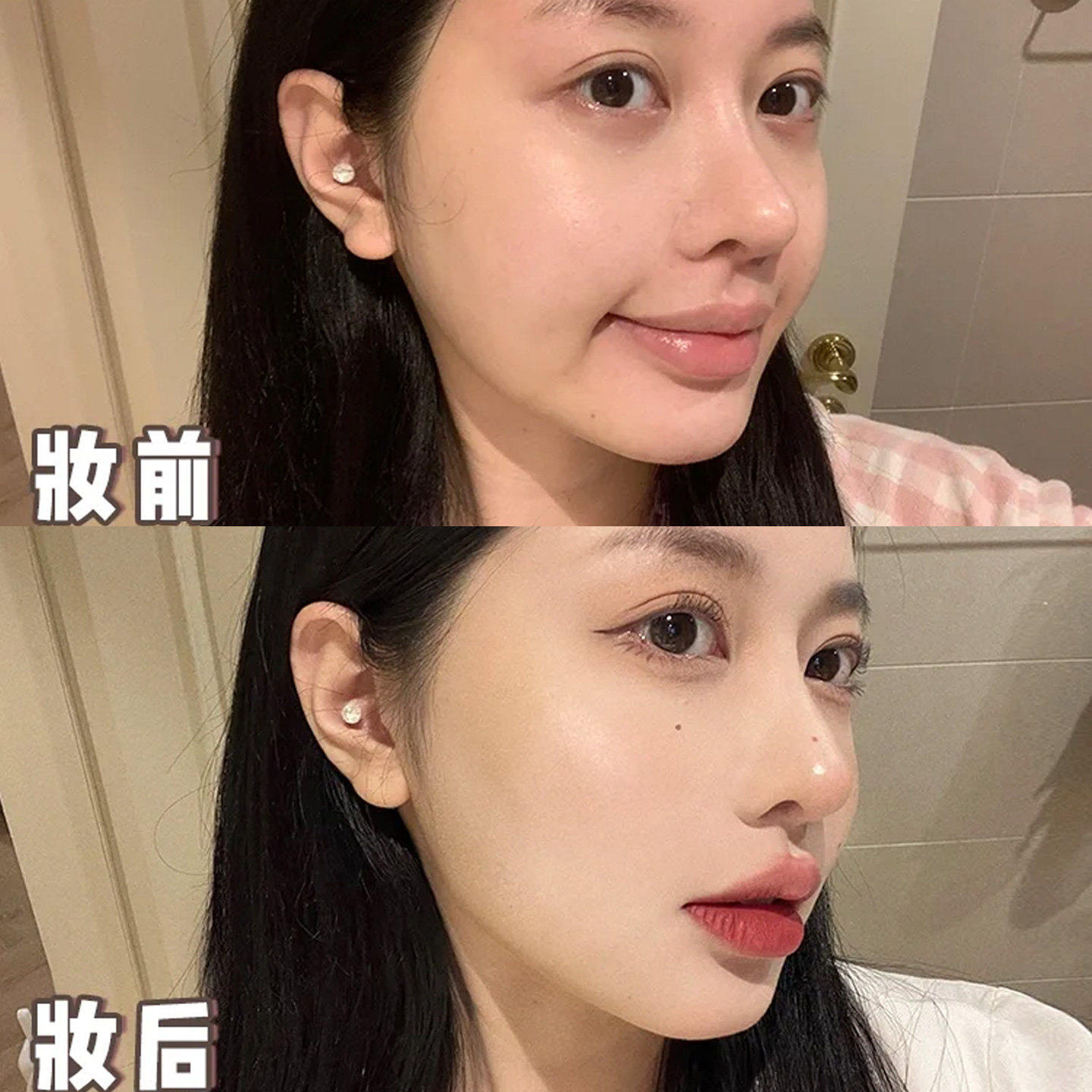 白金1CO2WO小样保湿2CO试用装养肤粉底液1WO滋润