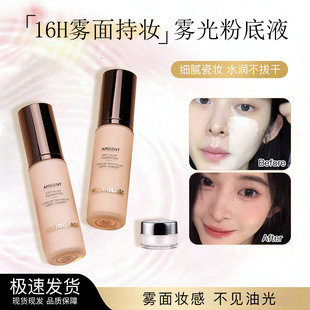 Hourglass雾光粉底液试色小样雾面持妆奶油肌控油持久遮瑕不暗沉