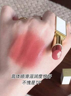 159细管158TF白管16口红小样20试色16027510352