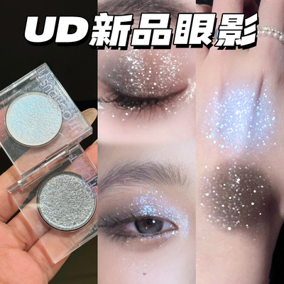 UD牛郎眼影试色小样月亮勺溜溜冰爆闪原切钻石狗海王星鸢尾蝶织女