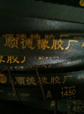 顺德支农三角带传动带汽车皮带A型B型C型O型齿形带窄V带工业橡胶