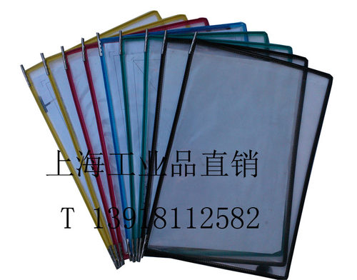 车间磁性多用途展示架文件袋