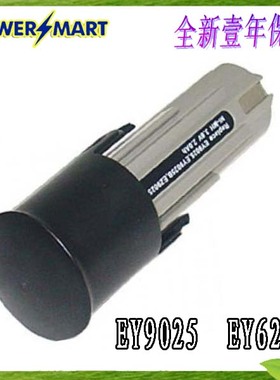 适用松下EY9025B EY6225CQ EY9025 3.6V伏电动起子工具电池螺丝刀