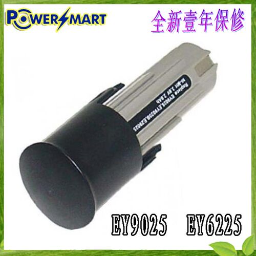适用松下EY9025B EY6225CQ EY9025 3.6V伏电动起子工具电池螺丝刀
