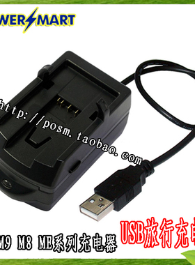 徕卡Leica M9P M8 ME M9-P BLI-312 14464 相机电池USB旅行充电器