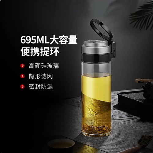 希诺玻璃杯单层加厚过滤泡茶杯子男女大容量便携水杯XN-6075 6076