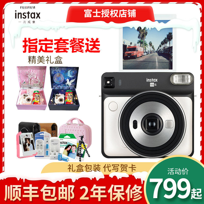 Fuji Polaroid SQ6 square selfie Camera Package Polaroid Photographic paper MINI90/SQ1 Upgrade moneyin the Digital Cameras/SLR Cameras/Video camera , Film camera , Time imaging  category - from Buy2taobao.com to provide professional Taobao agent buy service