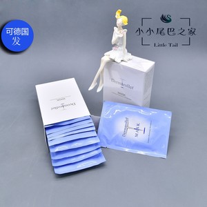 新版Dermaroller德国黛玛赫勒玻尿酸原液蚕丝深度补水面膜