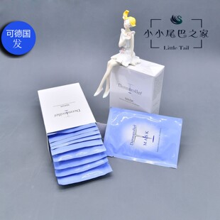 新版Dermaroller德国黛玛赫勒玻尿酸原液蚕丝深度补水面膜