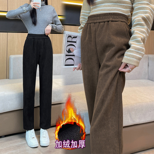小个子欧棉绒九分裤女加绒窄版休闲裤秋冬款雪尼尔高腰垂感直筒裤