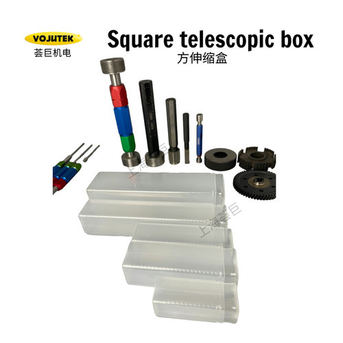40车刀具包装盒长方形透明塑料伸缩盒金属零件螺纹规通止规包装盒 - 封面