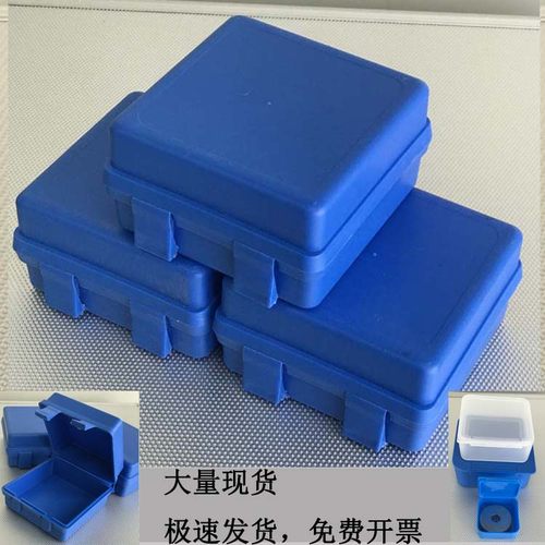 四方盒塑料翻盖盒环规包装盒