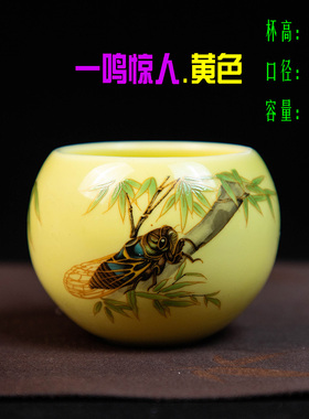 蛋蛋杯一鸣惊人黄色160ml陶瓷主人杯品茗杯新款个性茶杯茶具禅