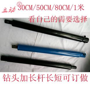 地钻挖坑机配件加长杆打孔机打桩钻地打洞机冰钻钻头延长杆加长杆