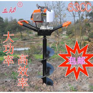 地钻打孔机汽油栽树种树挖坑机种植机植树机施肥机合金钻头打洞机