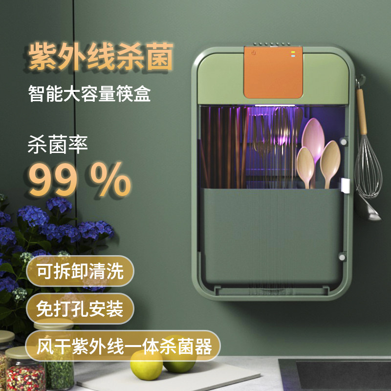 【智能消毒】紫外线风干筷子筒图片