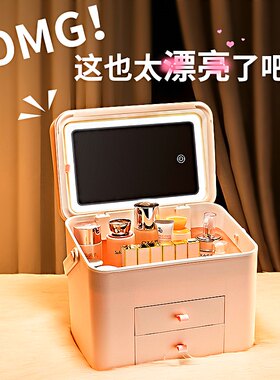 【终身质保】带提手LED灯化妆盒