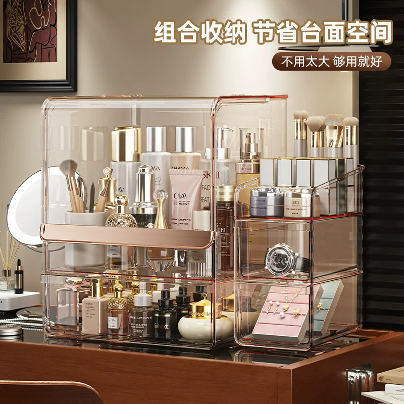 【亚克力】新款大容量防尘化妆盒