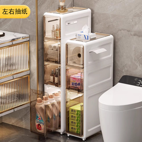 【免安装】双侧抽纸加高款缝隙柜