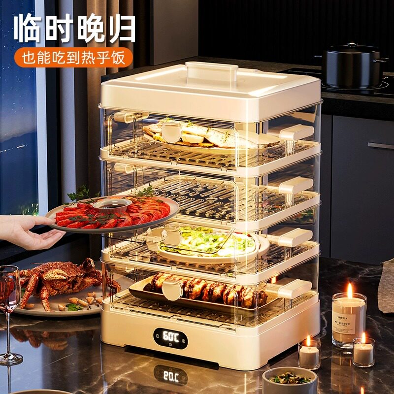 【智能控温】恒温加热保温菜罩
