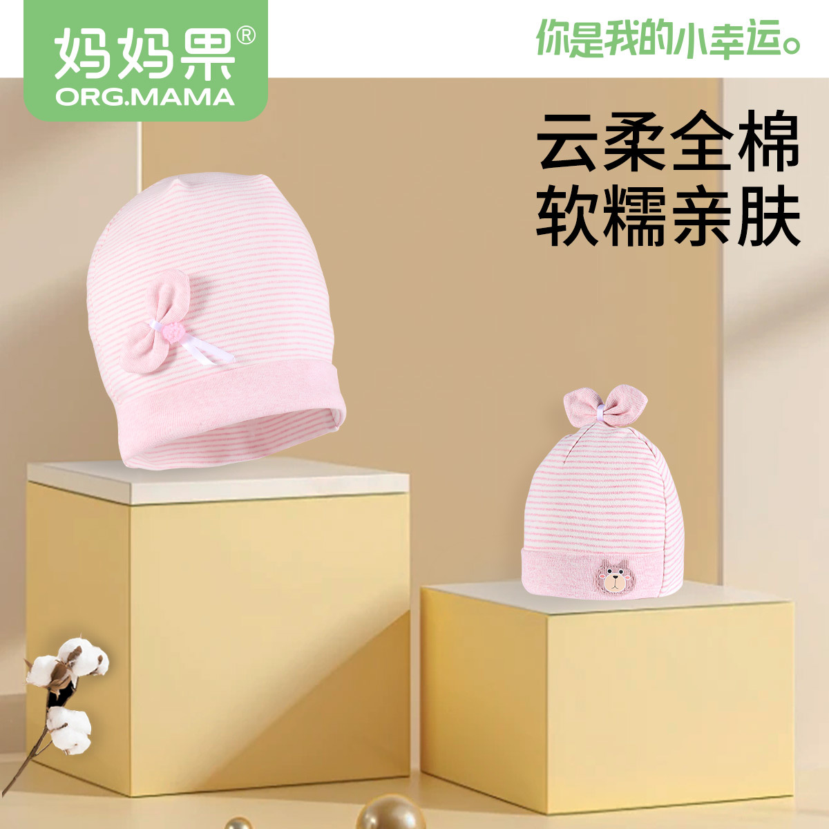 月子帽产后春秋5月份6产妇帽纯棉