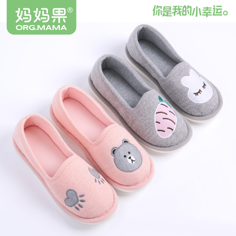 坐月子鞋产后夏季薄款春秋产妇