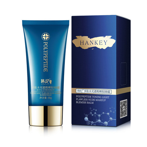 韩纪多肽自然柔光轻妆BB霜50g