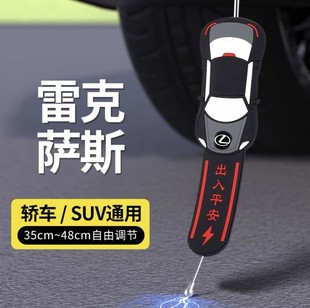 适配雷克萨斯ES200 CT200hlx570RX300车载轿车防静电带拖地链 300