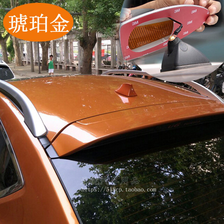 纳智捷优6 U6专用汽车改装鲨鱼鳍尾翼天线内置收音机信号线琥珀金