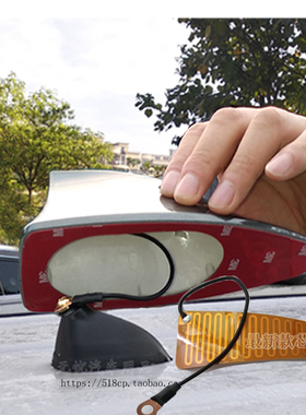 长安欧尚CX70 CX70T汽车改装尾翼鲨鱼鳍天线内置收音机信号线白色