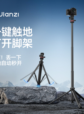 优篮子MT-80三脚架俯仰调节便携手机相机补光灯支架金属一键打开