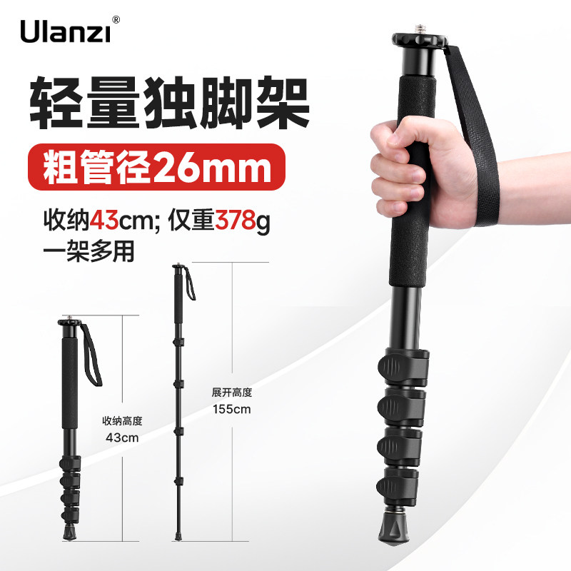 优篮子TB12金属独脚架微单反相机摄影摄像拍照视频登山婚纱跟拍