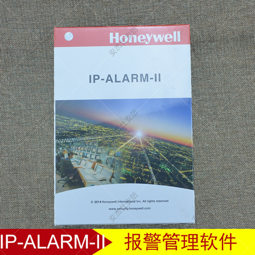 霍尼韦尔报警管理软件IP-ALARM-II警讯接警中心平台正版警情记录