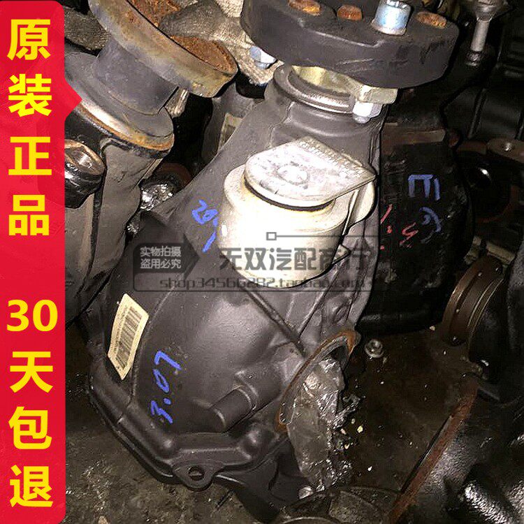 适用于奔驰W204 C180 C200 C300 C260 C350后差速器总成 尾牙原厂