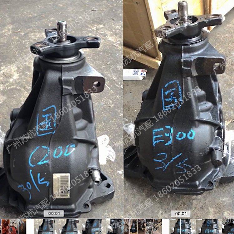 奔驰w212 213 e200 e260l e300 e43 e63后桥差速器总成尾牙原配件