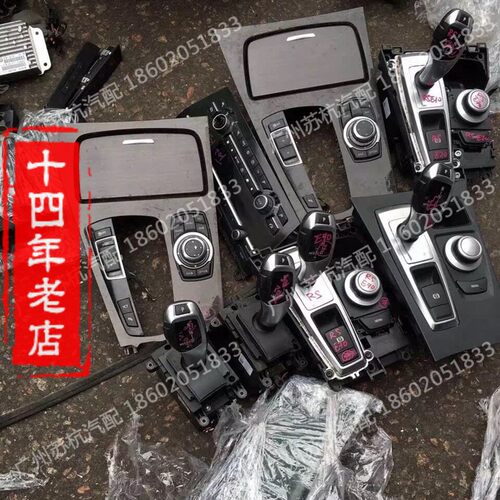 14宝马318 320 328 520 523 730 X5 X3 X4挂档杆 排挡座 挂机机构