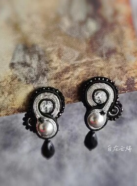 原创设计欧洲饰带绣SOUTACHE耳环耳钉diy手工手作材料包成品定制